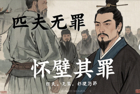 文章附图